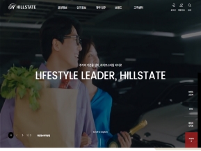 현대건설 힐스테이트					 					 인증 화면